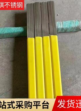 焊丝ER2594弧焊不锈钢59气体氩保护焊ER2丝594丝不锈钢氩弧焊丝