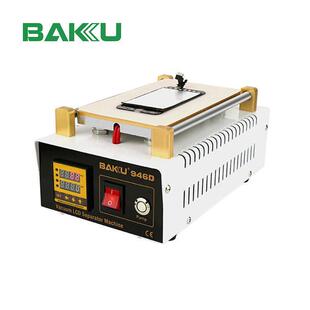 巴酷B仪K 9平46D手机板屏幕真分离机拆分器7寸分离器加热内置QDT