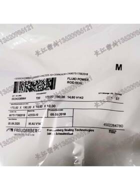 优惠20250*270*14.EJPP6/16德国MERKEL迈克T科德宝油FRUDENBERG封