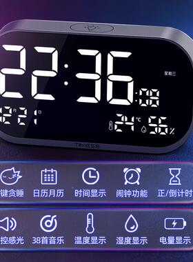 IESS能闹钟智学生起床叫醒儿M童无品牌/男女T孩电子闹铃计时