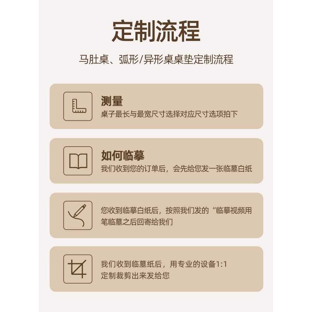 fc马肚型透家明餐桌垫防防油软玻定水做弧F7756MS5形桌垫用PVC茶