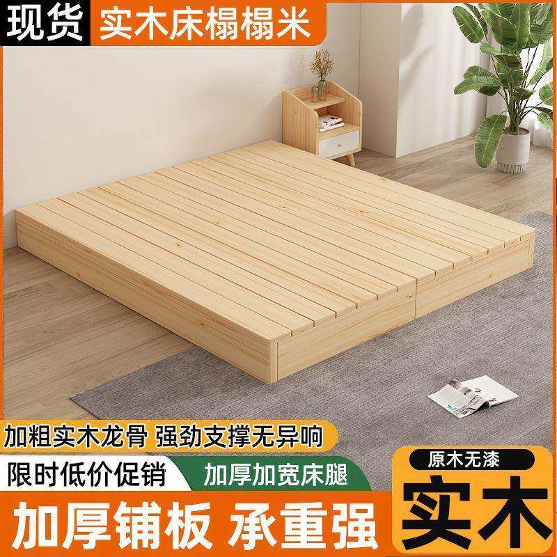 实木床1米床架双床人经济型现代简82216约.8出1租房简单易人床1.2