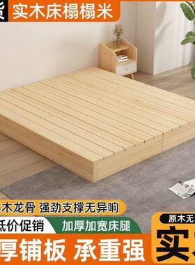 实木床1米床架双床人经济型现代简82216约.8出1租房简单易人床1.2