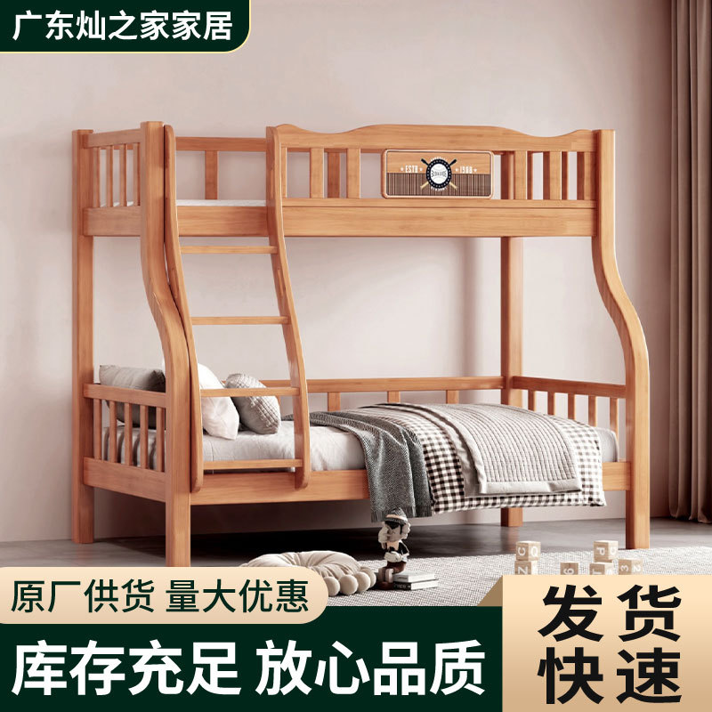 浅胡桃木儿童房储物子母床