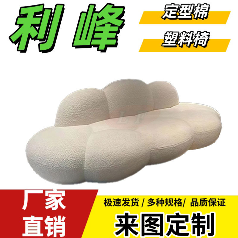 利峰阻燃防火高回弹定型海绵
