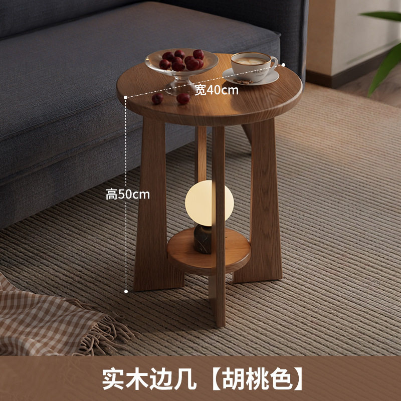 实木现代简约小户型客厅茶几