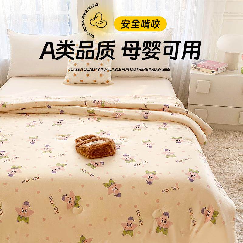 大豆豆被大纤芯维子秋无品牌/冬季春秋被被加厚保暖被冬被褥棉被