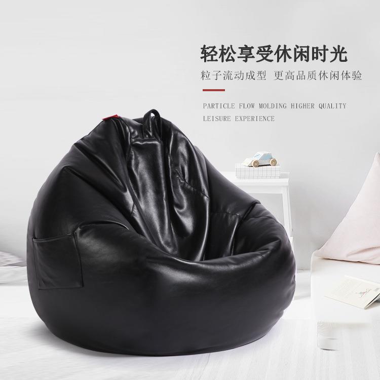 日式接113圆弧P皮革懒人豆袋室沙发皮革沙发卧U客厅前台待商务沙