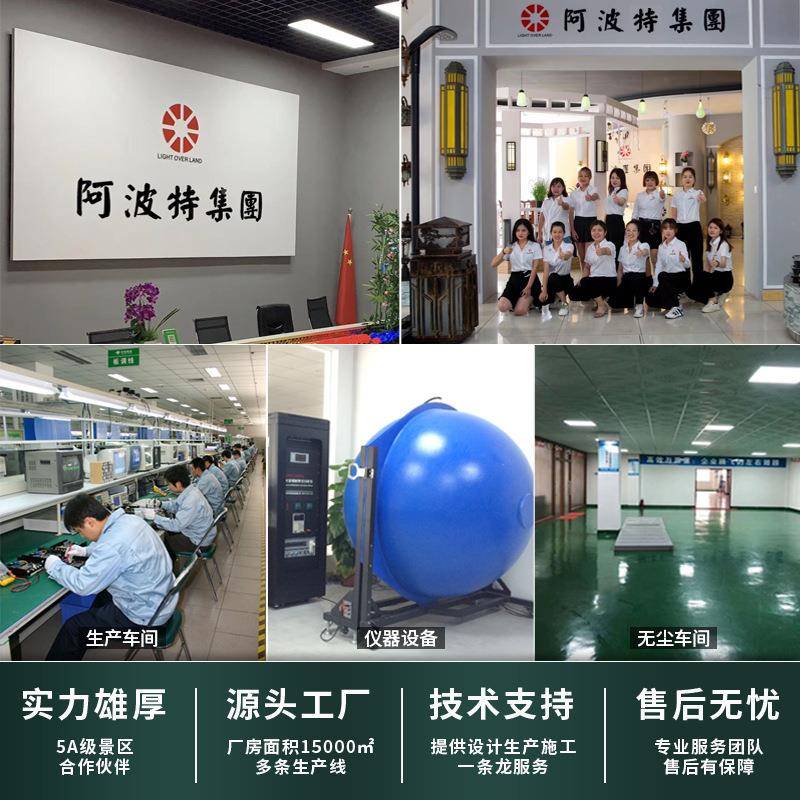led仿真动物灯发鸭光子灯泳灯池公水园池景观灯创1122意造型户外