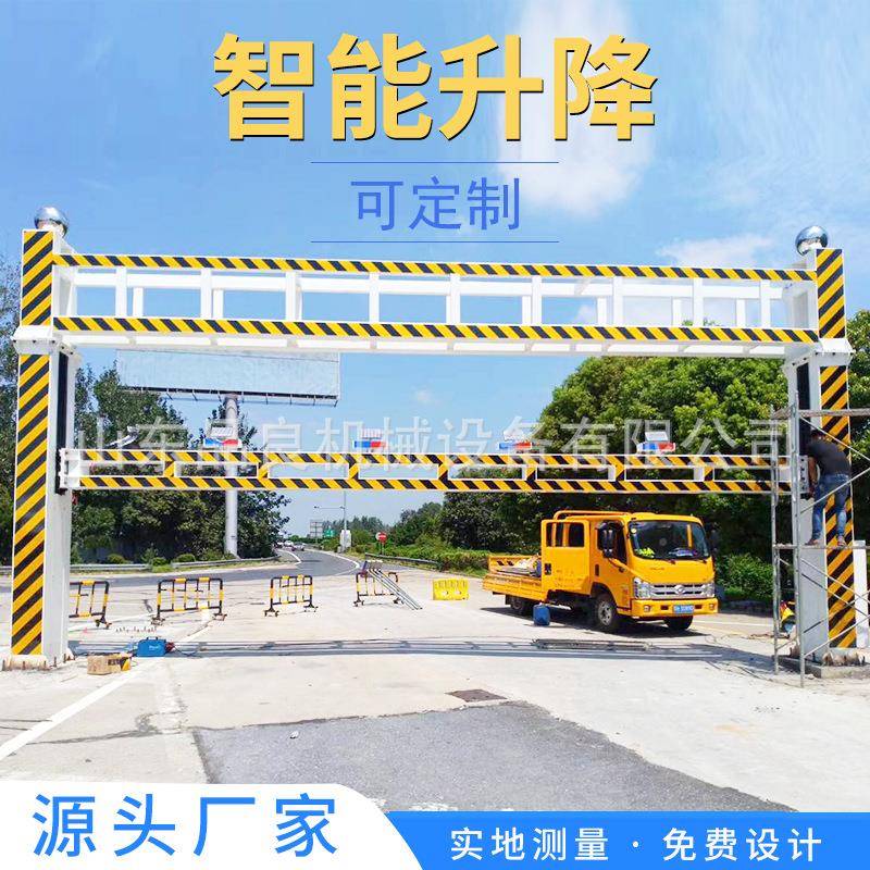 泰高安省电动智能高智杆道路可升降能-车牌识别升限降限架