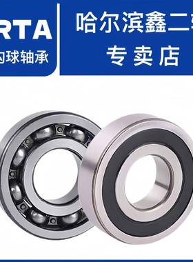 哈尔滨鑫二轴6282-2RZ高速电机轴承6328-UBG2Z沟球36深38轴承