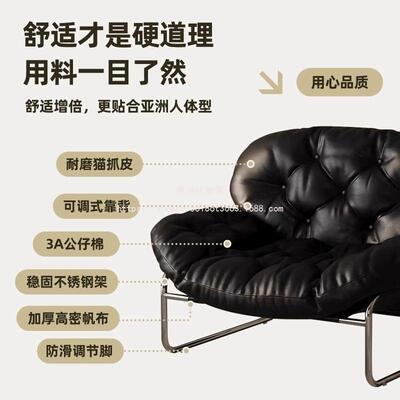 晓钦中奶油轻奢黑色速风FBR格休闲躺椅设计师椅懒子人沙发单人古