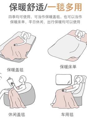 拉舍尔毛毯冬kpS5fz8t季加加绒午被睡盖毯子床单人宿学舍生珊厚瑚