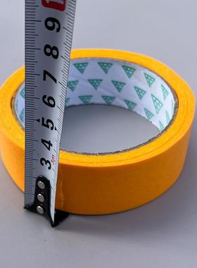 黄色高粘美纹纸胶带喷涂色17FS高粘遮挡保护膜美美术内墙和纸耐分