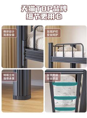 特舍厚下铺双上层床儿公MUL童家用学生双人铁架床成人员工宿寓高