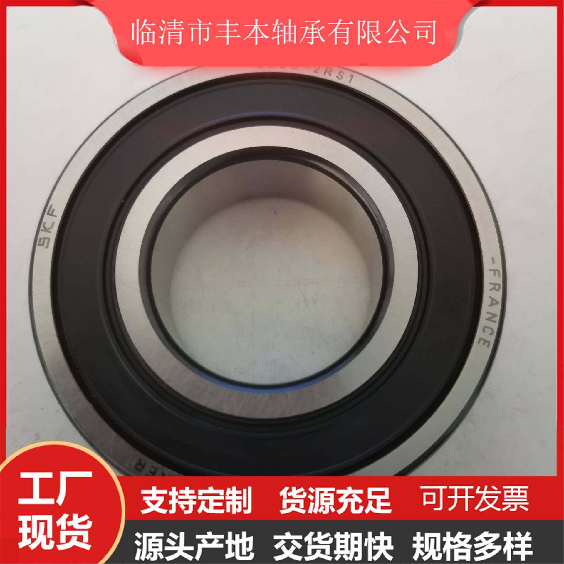 密封深沟壁球轴承682无品牌/7M618921ZZ2RS薄千类