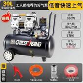 奥突斯无MZI油音高压空压机麦220V型工小业空气压缩机便携木工太