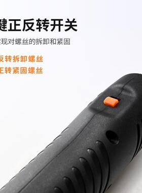 奇S力速B丝SD-101电批BD-02电改1锥801六角电起RFW子直插比速迪螺