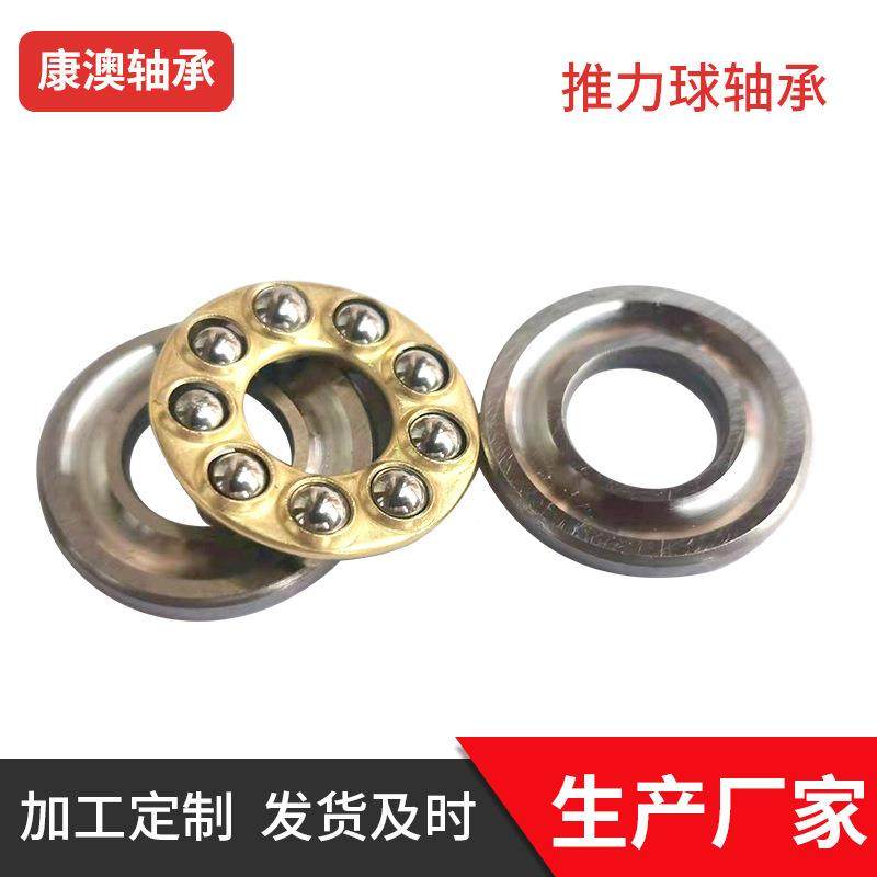 九类轴承1226M81822M81230M8力1232M推调8心滚子轴承机械PYY用轴