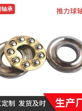 九类轴承1226M81822M81230M8力1232M推调8心滚子轴承机械PYY用轴