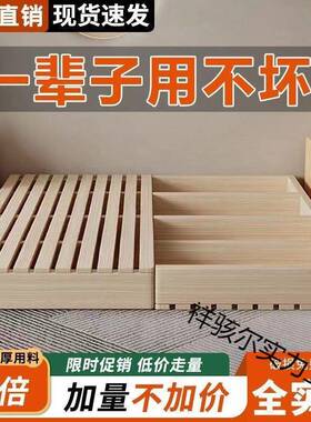 木排骨架ERB榻榻米床落地式出租房板折木叠床架现实代双人卧室板
