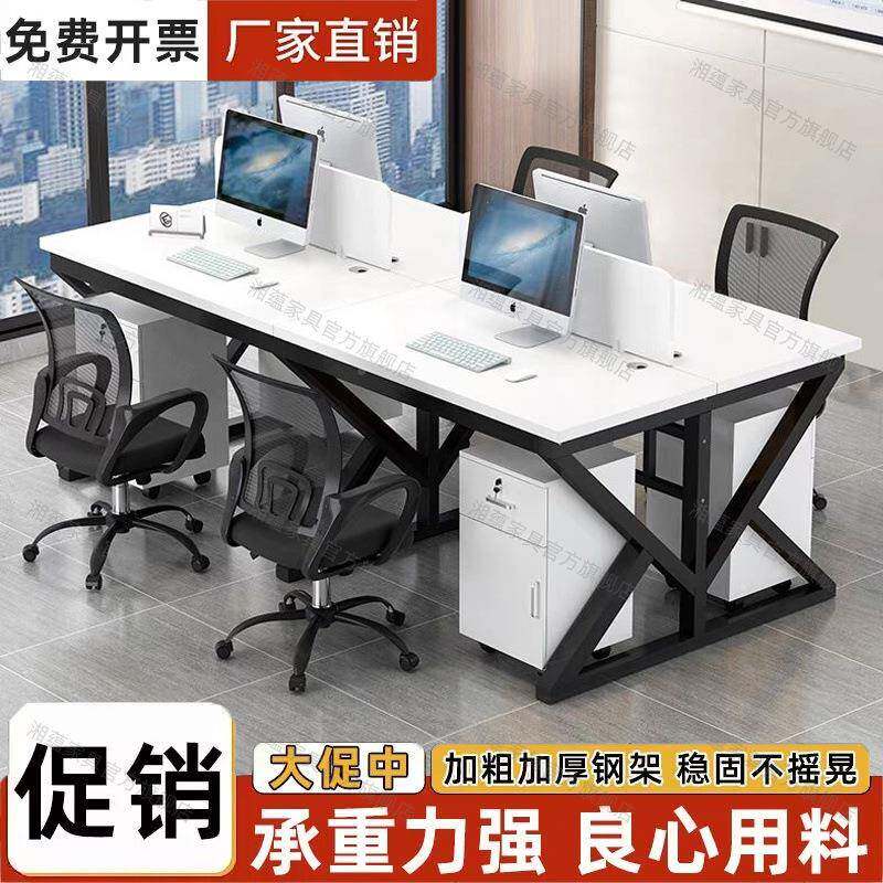 职办公桌桌办公室家具办公桌无品牌/4人位员双6人位卡座工财务电