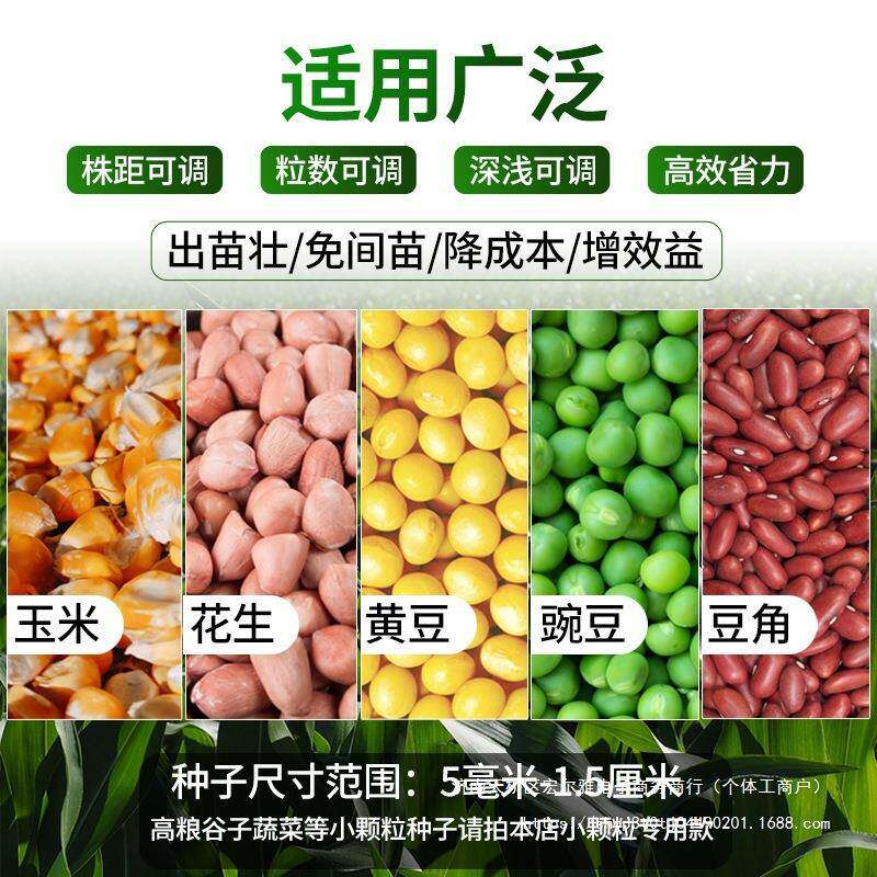 种新款播IIS豆种玉花生大豆种植点播器施米肥一体机手动点机器