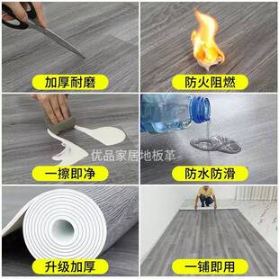 2.5米宽地板革水泥地直接铺家用地毯商用地板铺垫地垫大面积全铺