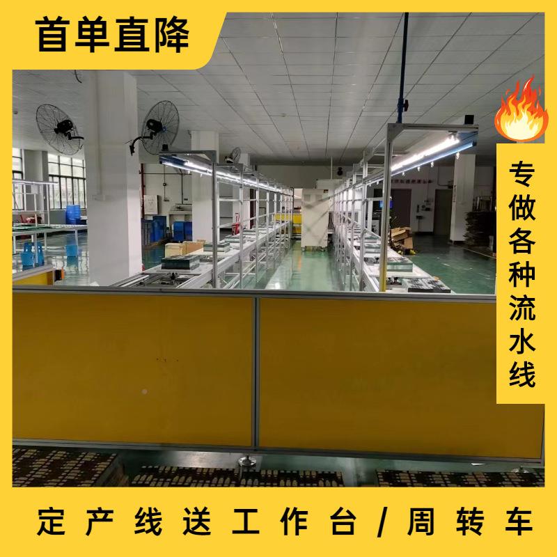 超大屏/LD液晶显示E器生产CTYI001线立式广告机装生产组线一体机