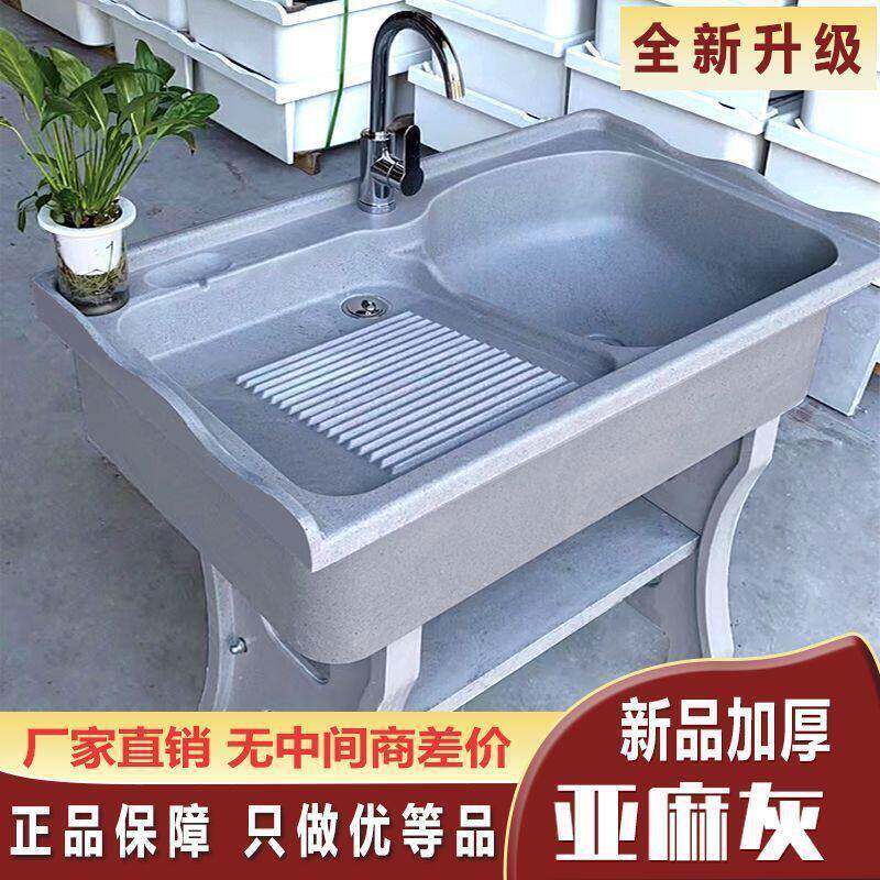 阳台衣加厚水槽带搓洗衣板家用衣盆一459体成型洗洗衣台水池池
