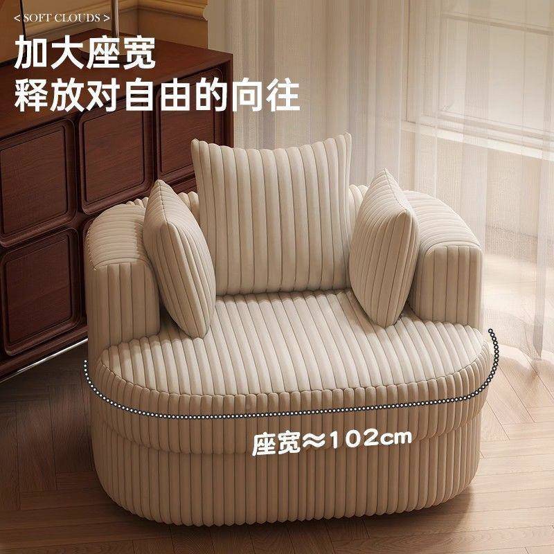 懒人沙发椅单客无品牌/意设计师人沙发椅可旋转式轻厅奢书房阳台