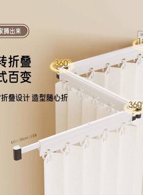折叠杆浴帘浴室多功能免打孔干湿分离高档晾衣隐形防水淋浴隔断