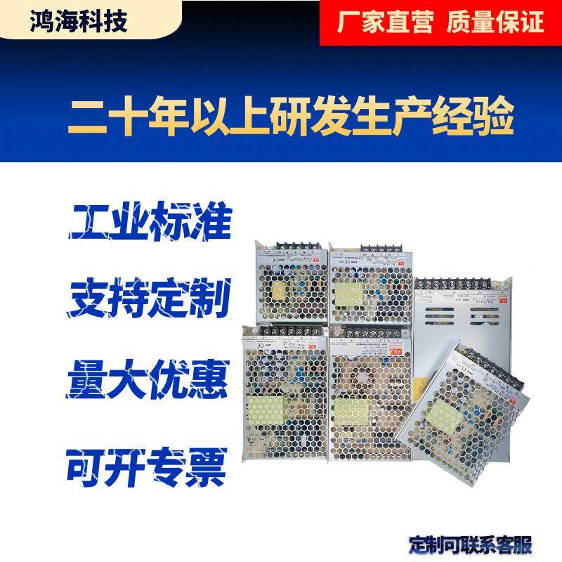 LS工业R开关电源220转24IKGV12V00/150/200/350变1压器门禁闸道门