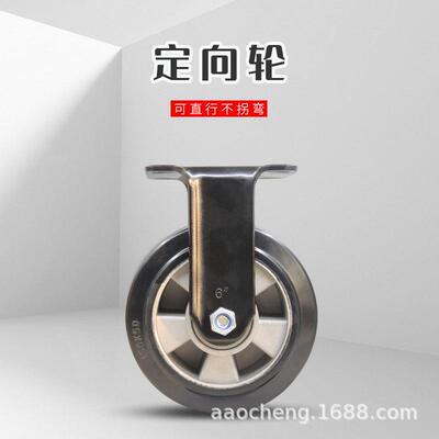 重型脚轮高寸弹力橡胶轮4子568耐磨静一00133体冲音压支架拖车牵