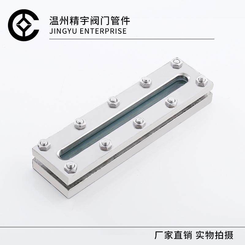 304不钢椭圆形视视框UAU焊接弧度视锈盅视圆角条型玻璃窗镜条液位