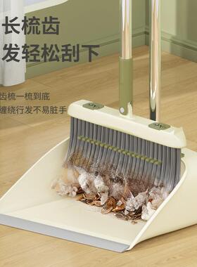 扫把簸箕套装家用组合水2025笤帚新刮卫生间款器头AL101224发扫地