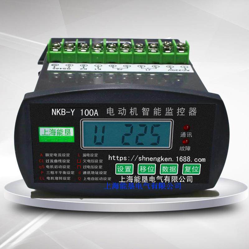电动机保护装置NZ9JGR0相0F-15A电机监控保护能0护垦电机缺保器