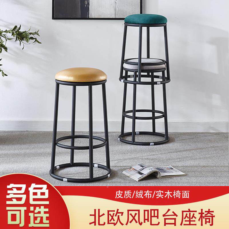 椅圆形椅子铁艺148吧KTV吧凳手脚机店柜台酒前台凳子商用高凳吧台