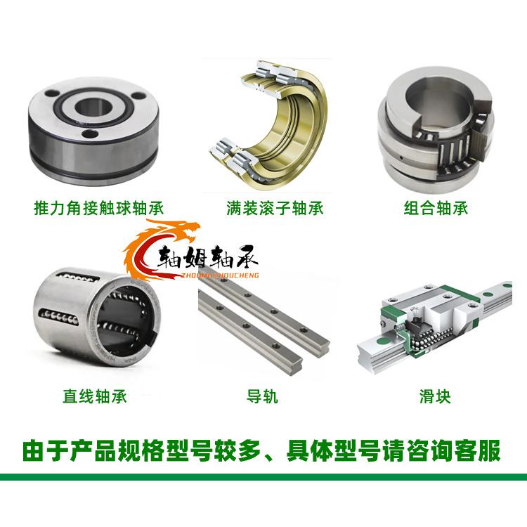 ina轴承LNR606-2RSR-HLCLR6207NPPULR204PPLR606-无品牌/RSRLR-20