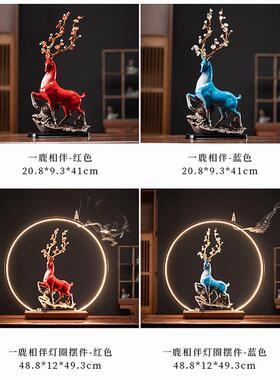 新中式大陶瓷招财桌鹿摆件关梅号花鹿客厅酒柜玄办公lp50897室面