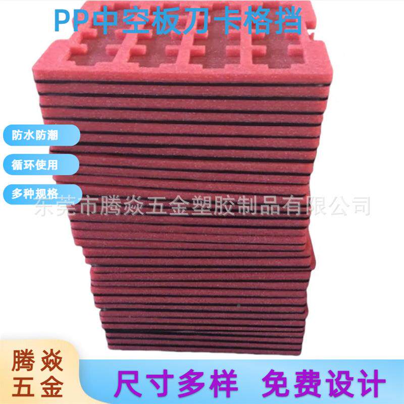 带轮塑料库位盒塑料PP中空板加硬全加固周箱轮子双转扣仓带储周转