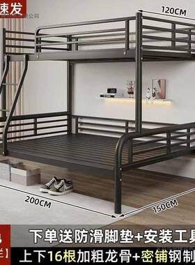 铁加艺上下铺子母床双床儿童床学MLZ生宿舍层厚低床高母子双人铁