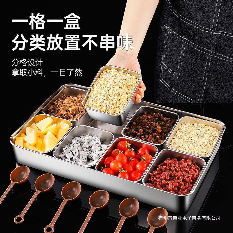 粉调料盒商用不锈钢多格小料盒无品牌/子摆水摊凉粉捞果收纳冰配