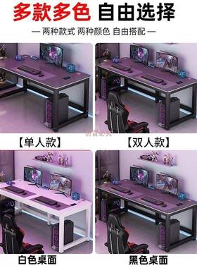 台碳纤维电竞桌桌家用写字书桌卧室双电脑桌现代简约人式ZDW办公
