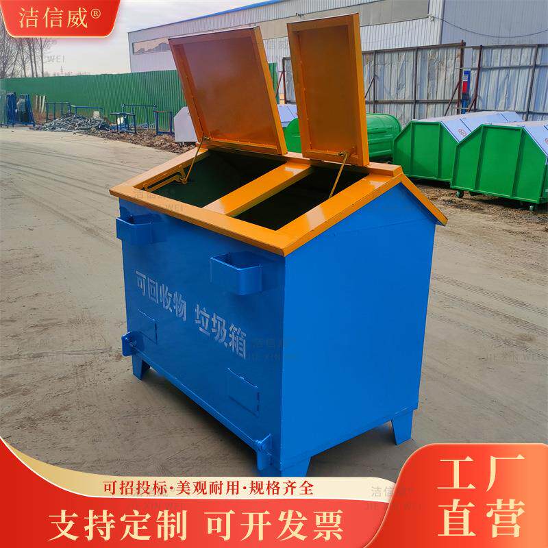 洁信3箱方移房子寸式垃圾户外可动垃圾收集装载箱AUS容量尺形状可