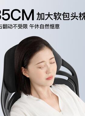 躺办用公椅舒适EGI久坐人工学午睡两可椅电脑椅办公室转椅体老板