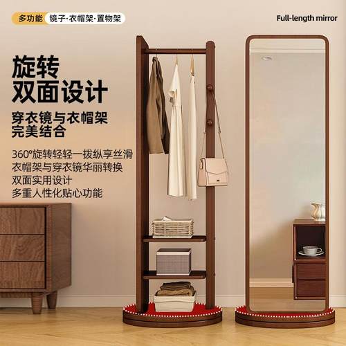 镜子HKX穿衣镜旋转梳妆帽镜柜镜可落地衣式不占地可移动镜新款落