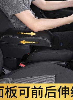 08-12款大众朗逸原小扶手装配配车件高QZS改老朗逸扶手箱专用手扶