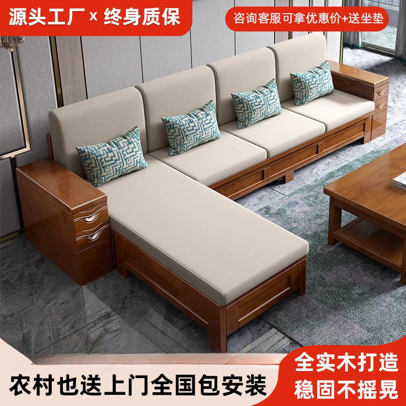 全实木中式橡胶木储藏沙发