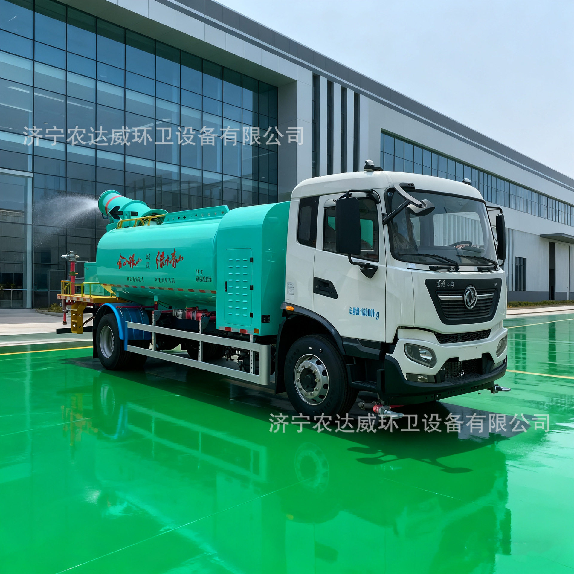 纯电动10立方雾炮降尘洒水车
